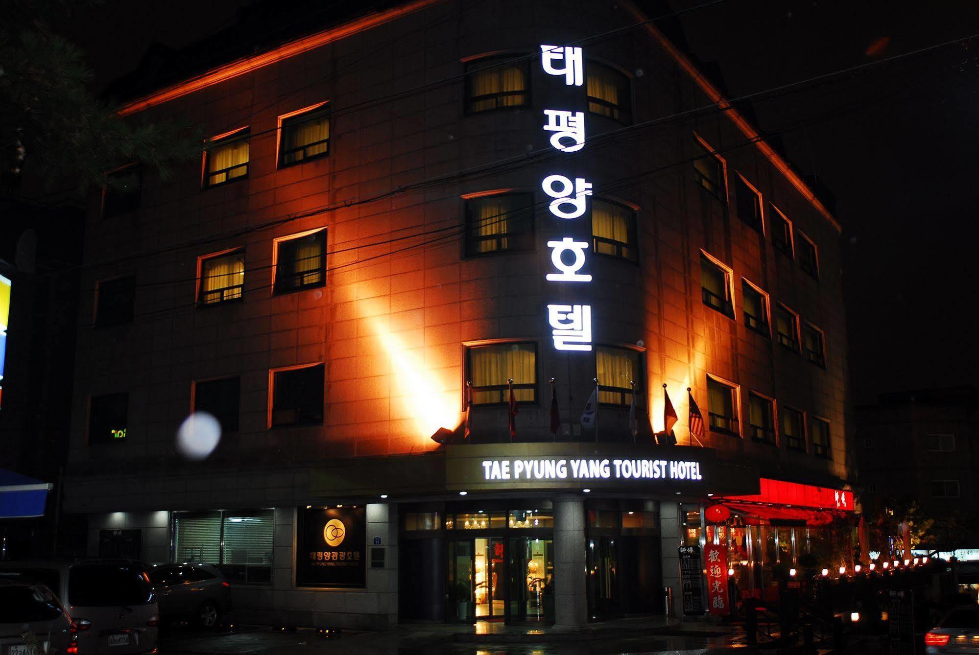 Tae Pyeong Yang Hotel Ansan Exterior foto